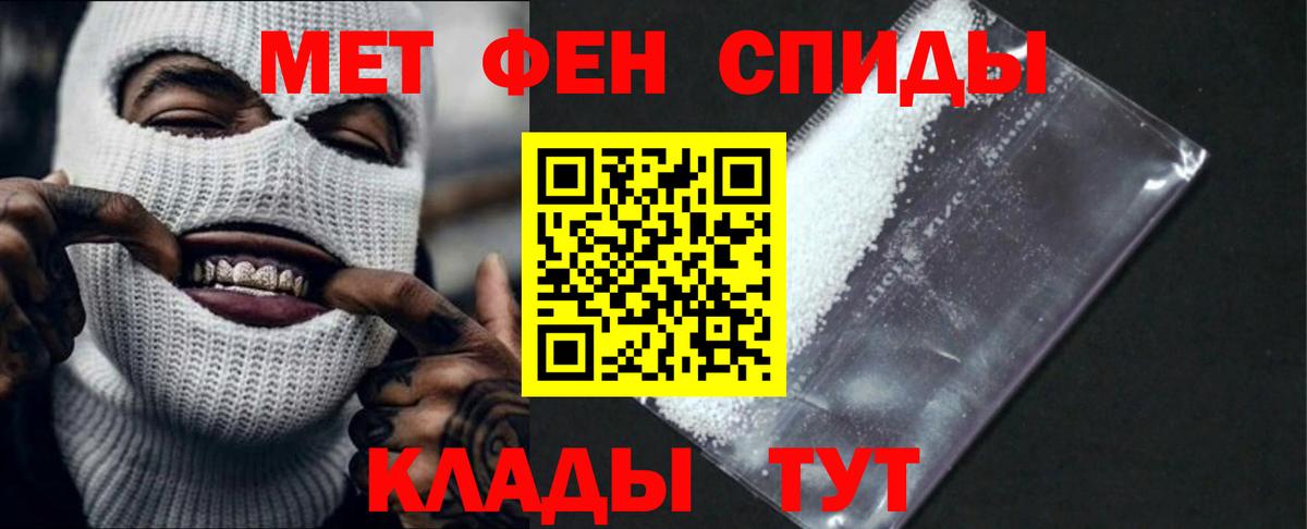 Амфетамин 98% Красноармейск