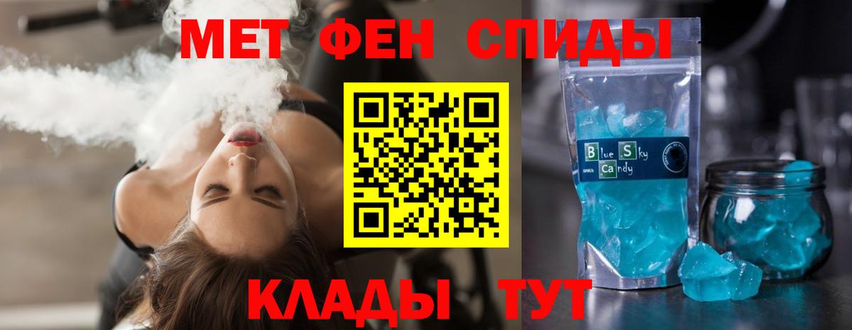 АМФЕТАМИН 98%  Вход с VPN  Красноармейск 