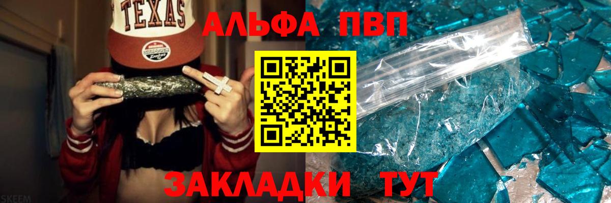 Alfa_PVP СК КРИС Красноармейск
