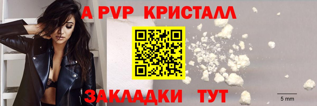 COCAIN  Красноармейск  Вход с VPN  МЕФ   ГАШ  ГАШ  Бошки Шишки 