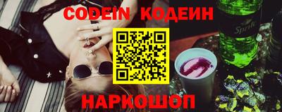 кокаин Коммунар