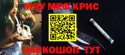 а пвп мука Комсомольск-на-Амуре
