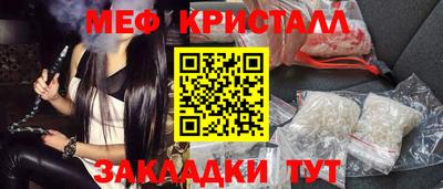 кокаин Коммунар