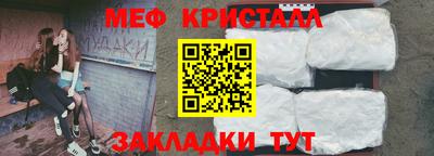 кокаин Коммунар