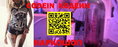 кокаин Коммунар