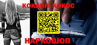 кокаин Коммунар