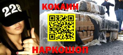 кокаин Коммунар