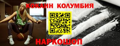 кокаин Коммунар