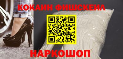кокаин Коммунар