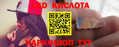 кокаин Коммунар
