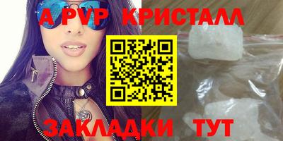 а пвп мука Комсомольск-на-Амуре