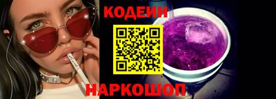 кокаин Коммунар