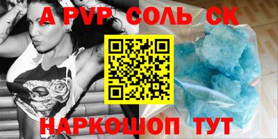 кокаин Коммунар