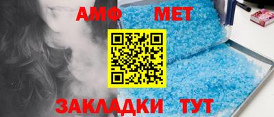 а пвп мука Комсомольск-на-Амуре