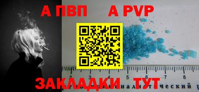 а пвп мука Комсомольск-на-Амуре