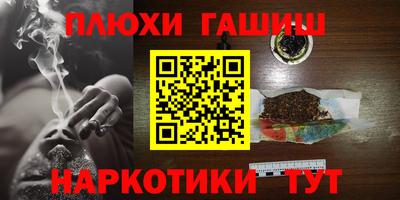 а пвп мука Комсомольск-на-Амуре