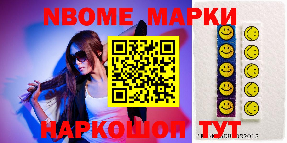 LSD-25 экстази ecstasy Красноармейск
