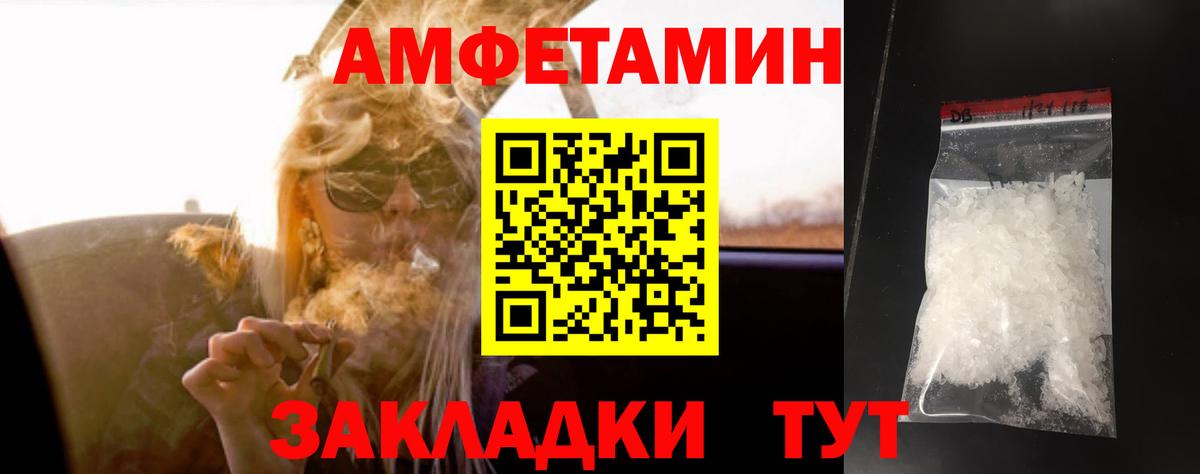 Первитин Декстрометамфетамин 99.9%  Вход с VPN  Красноармейск  Первитин  Первитин Декстрометамфетамин 99.9% 