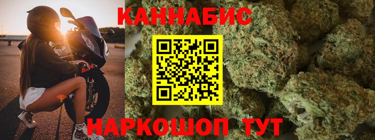Шишки марихуана ГИДРОПОН Красноармейск