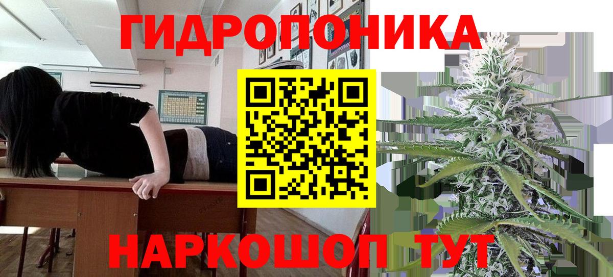 МАРИХУАНА Ganja  Вход с VPN  Канабис LSD WEED  Канабис индика  Красноармейск 